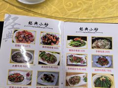 -大石鼓山庄·珠海第一烧猪