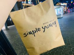 -Simple Yummy简单美味(上邦百汇城店)