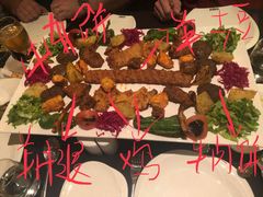 -Efes Turkish & Mediterranean Cuisine 艾菲斯餐厅(陆家嘴店)