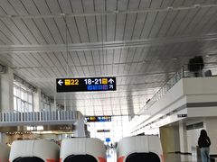 -石家庄正定国际机场-T2航站楼