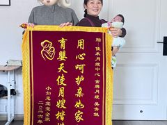 -佳禾月嫂育儿嫂(拱墅店)