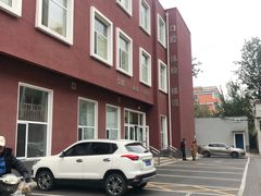 -北京市健宫医院