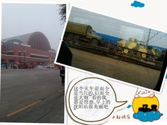 -沈阳站