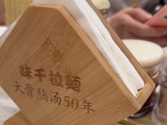 -味千拉面(广州白云机场T1西二店)