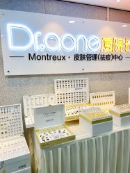 -痘院长·祛痘·皮肤管理