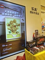 -乐高授权专卖店(岭南站NOVA店)