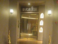 -丽象SPA·柔式高端按摩(太古仓店)