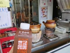 -世记咖啡(氹仔外卖店)