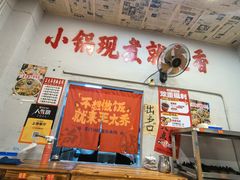 -王大乔泡椒米线·小火锅(星城天地店)