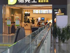 -烟台南站