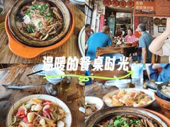 -关氏饮食店
