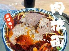 -有礼有面(知春路店)