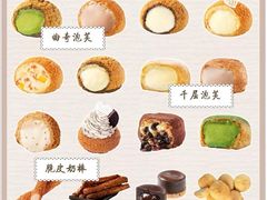 -西树泡芙(秦皇岛茂业天地店)