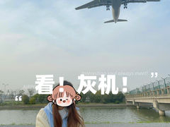 -上海虹桥国际机场