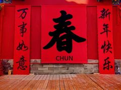 -大明幻境第一城