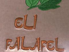 -ELI FALAFEL Lebanese&Mediterranean黎巴嫩美食(富城路店)