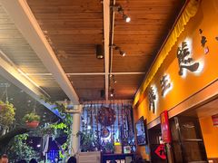 -缘生态云南菜·野生菌庭院餐厅(华侨城店)