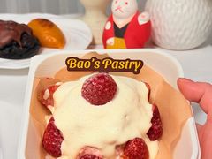 -鲍师傅糕点(五角场店)