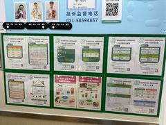 -爱妮康宠物医院·干细胞免疫细胞·肿瘤·心脏(张江店)