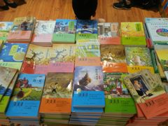 -新华书店(泉城路店)