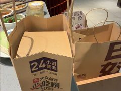 -巴奴毛肚火锅(悠唐购物中心店)
