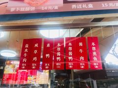 -王家沙点心店(西康路店)
