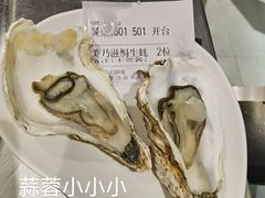 蒜蓉焗生蚝-水木锦堂·自助铁板烧(世贸天阶店)