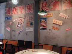 -川正旺江湖菜(三元桥店)