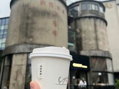 -CEMENT·coffee bar (凤凰创意园店)