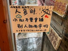 -猫的天空之城概念书店(苏州平江店)