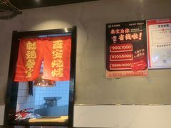 -叁宝烤肉• 西安烧烤(高科新花园店)