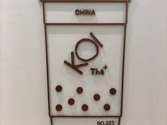 -KOI Thé(力宝广场店)