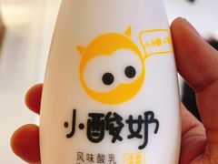 小酸奶冰淇淋香草-一只酸奶牛(丹尼斯大卫城店)
