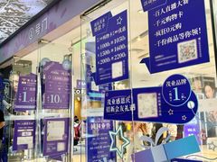 -茂业百货(东门店)