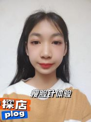 点击看大图 -Yestar重庆艺星医疗美容医院