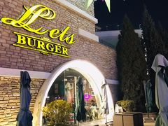 门面-Lets burger非常汉堡·环球风味(蓝色港湾店)