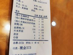 -汇景花园酒家(基立下道店)