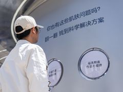 -苏州人民商场