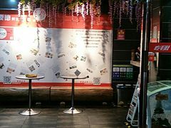 -要德火锅(鼓楼店)