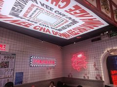 -孖记茶档·热腾茶餐(荔湾领展广场店)
