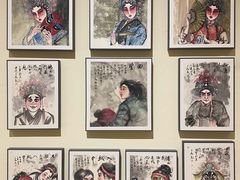 -陕西省美术博物馆