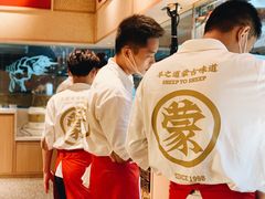 -羊之道草原味道清真餐厅(番禺店)