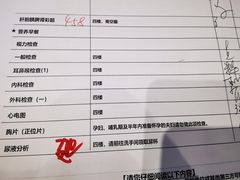 -美年大健康体检医院(金牛万达分院)