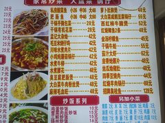-孟记大碗面•家常菜(鼓楼和会街店)
