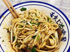 -马虎面馆(新西蓝店)