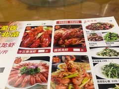 -圣夜东北菜烧烤·夜宵(胥江路店)