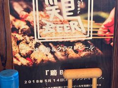 -鸟鹏烧鸟居酒屋(昌岗店)