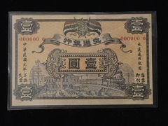 -二沙岛-广东华侨博物馆