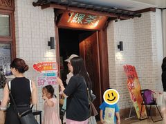 -绿茶餐厅(布吉万象汇店)