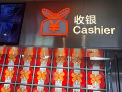 -红花点心局(护国寺店)